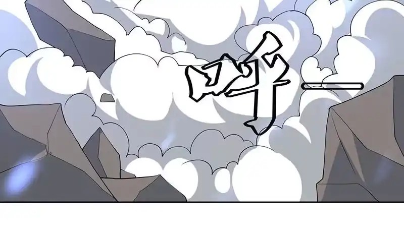 《最强神兽系统》第214话 无法理解的仙人 第19页
