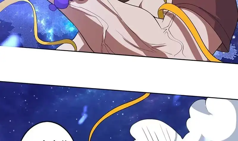 《最强神兽系统》第214话 无法理解的仙人 第46页