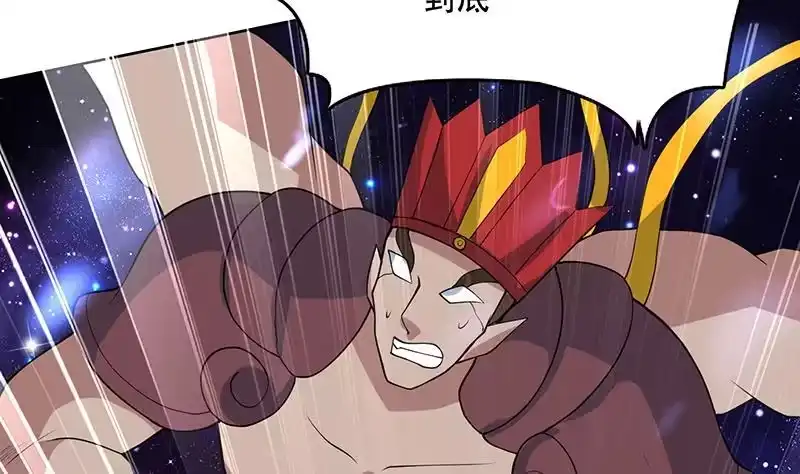 《最强神兽系统》第215话 一拳爆裂狙击 第23页