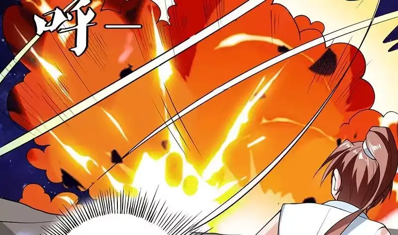 《最强神兽系统》第215话 一拳爆裂狙击 第32页