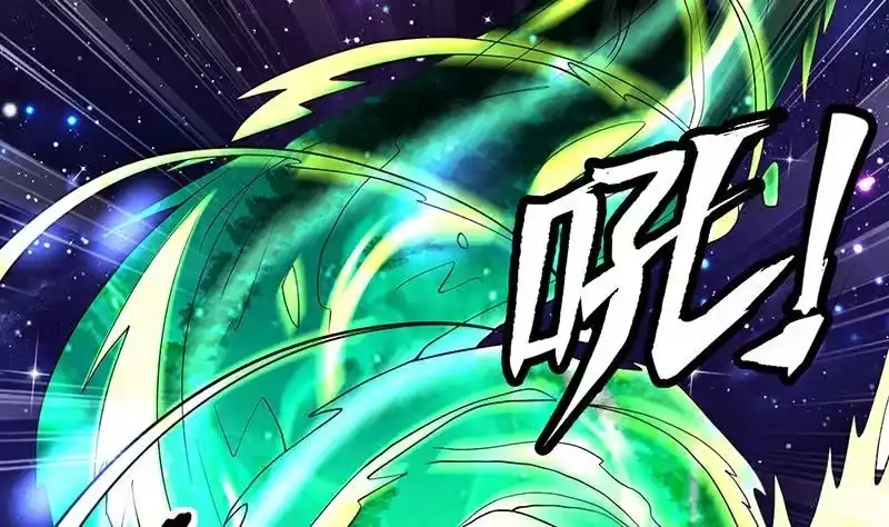 《最强神兽系统》第215话 一拳爆裂狙击 第20页