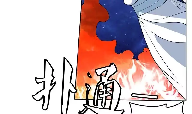 《最强神兽系统》第215话 一拳爆裂狙击 第40页
