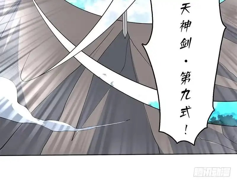 《最强神兽系统》第215话 一拳爆裂狙击 第54页