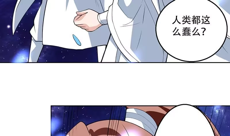 《最强神兽系统》第215话 一拳爆裂狙击 第13页