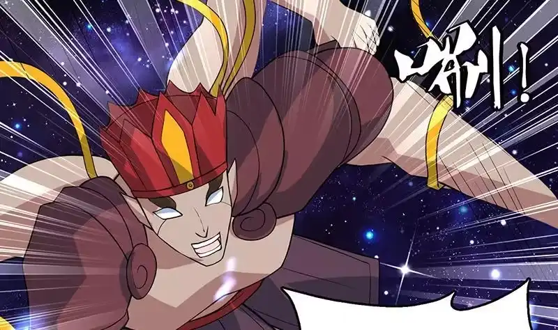 《最强神兽系统》第215话 一拳爆裂狙击 第8页