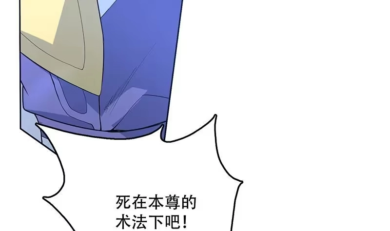 《最强神兽系统》第215话 一拳爆裂狙击 第49页