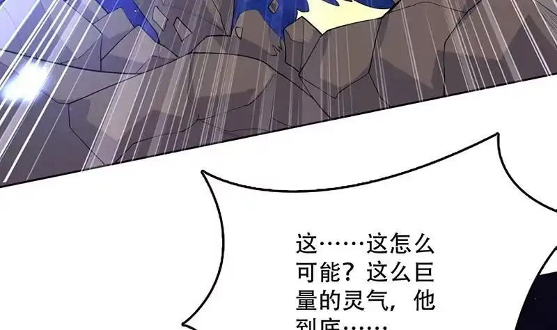 《最强神兽系统》第215话 一拳爆裂狙击 第22页