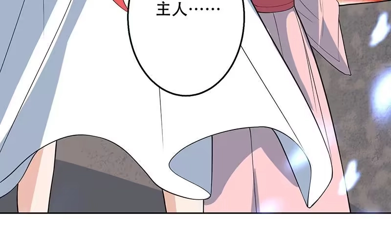 《最强神兽系统》第215话 一拳爆裂狙击 第36页