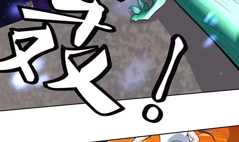 《最强神兽系统》第215话 一拳爆裂狙击 第30页
