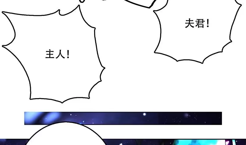 《最强神兽系统》第215话 一拳爆裂狙击 第41页