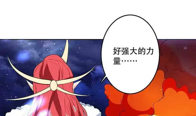《最强神兽系统》第215话 一拳爆裂狙击 第34页
