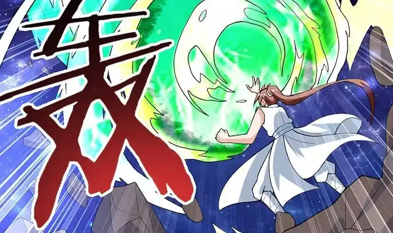 《最强神兽系统》第215话 一拳爆裂狙击 第21页