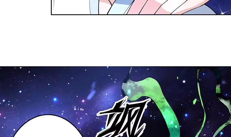 《最强神兽系统》第215话 一拳爆裂狙击 第15页