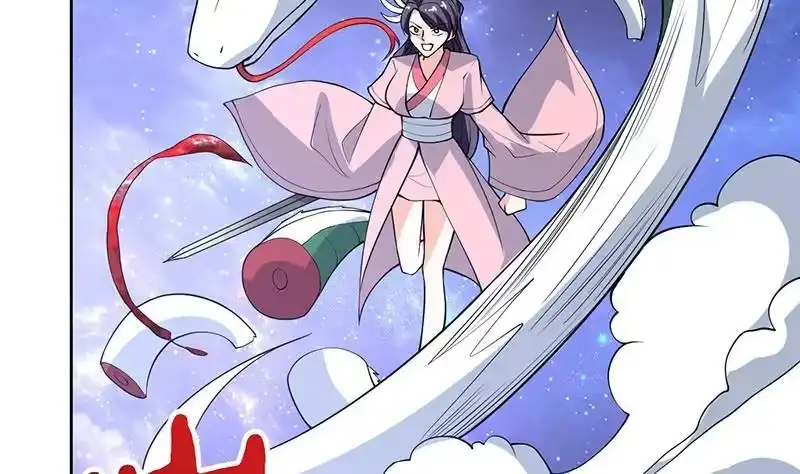 《最强神兽系统》第216话 破碎的元灵 第7页
