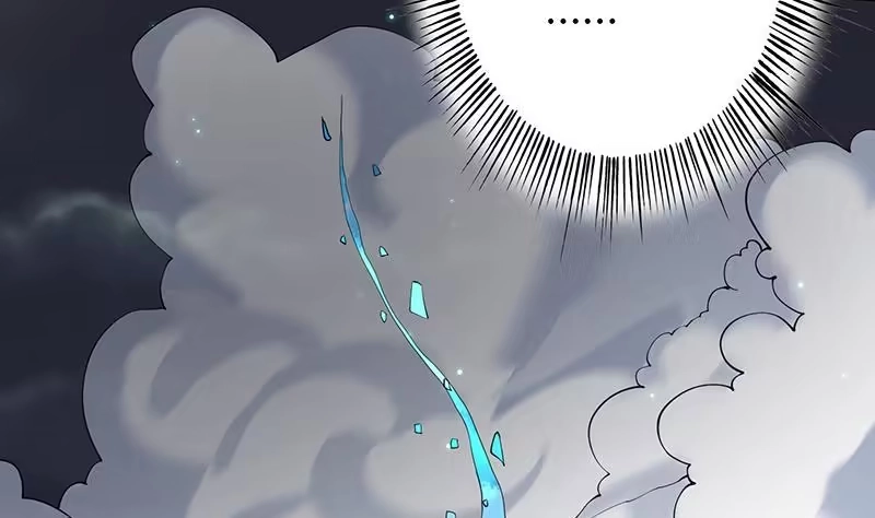 《最强神兽系统》第216话 破碎的元灵 第20页