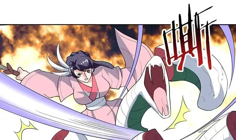 《最强神兽系统》第216话 破碎的元灵 第4页
