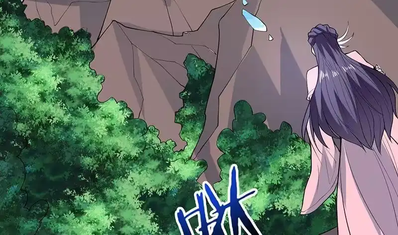 《最强神兽系统》第216话 破碎的元灵 第22页
