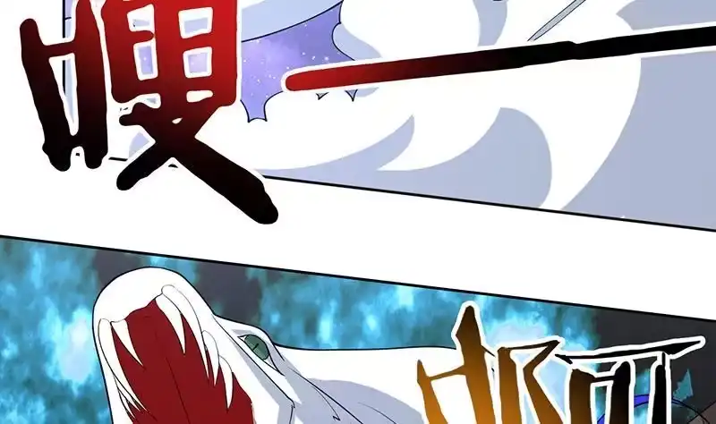 《最强神兽系统》第216话 破碎的元灵 第8页
