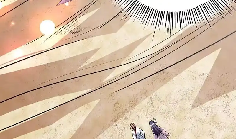 《最强神兽系统》第217话 开启凶险的天界 第46页