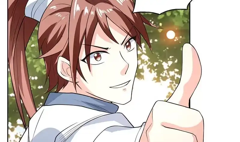 《最强神兽系统》第218话 吞噬人的法宝 第45页