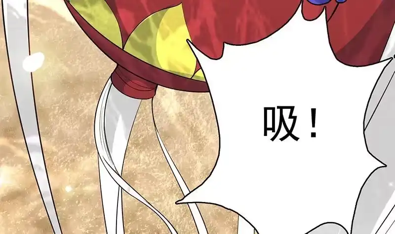 《最强神兽系统》第218话 吞噬人的法宝 第15页