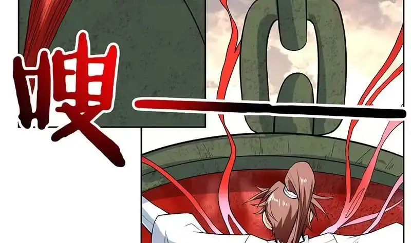 《最强神兽系统》第219话 炼炉里的血酒 第19页