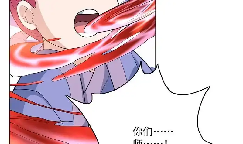 《最强神兽系统》第219话 炼炉里的血酒 第22页