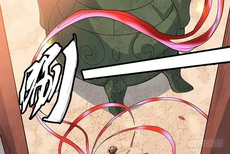 《最强神兽系统》第219话 炼炉里的血酒 第26页