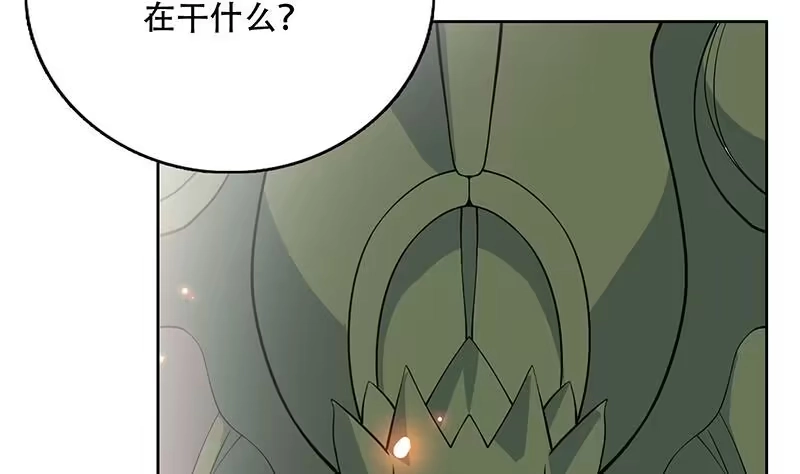 《最强神兽系统》第219话 炼炉里的血酒 第44页