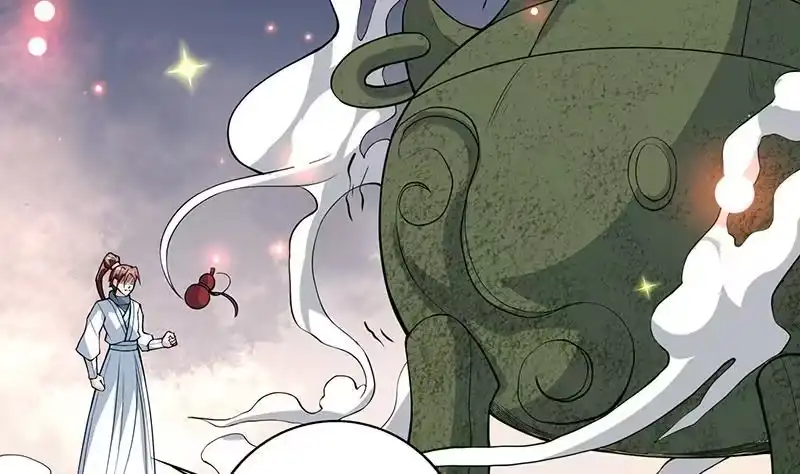 《最强神兽系统》第219话 炼炉里的血酒 第29页