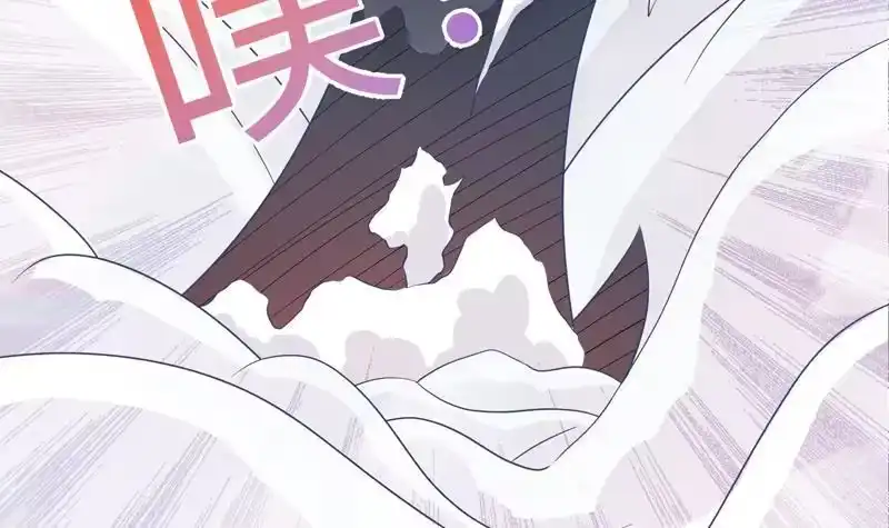 《最强神兽系统》第22话 请不要吻我 第33页