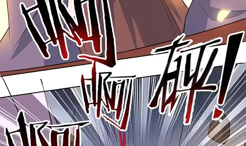 《最强神兽系统》第220话 千年大劫的秘密 第47页
