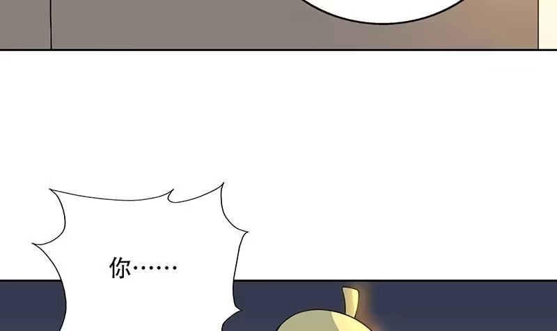 《最强神兽系统》第220话 千年大劫的秘密 第24页