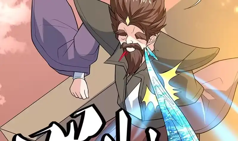 《最强神兽系统》第220话 千年大劫的秘密 第33页
