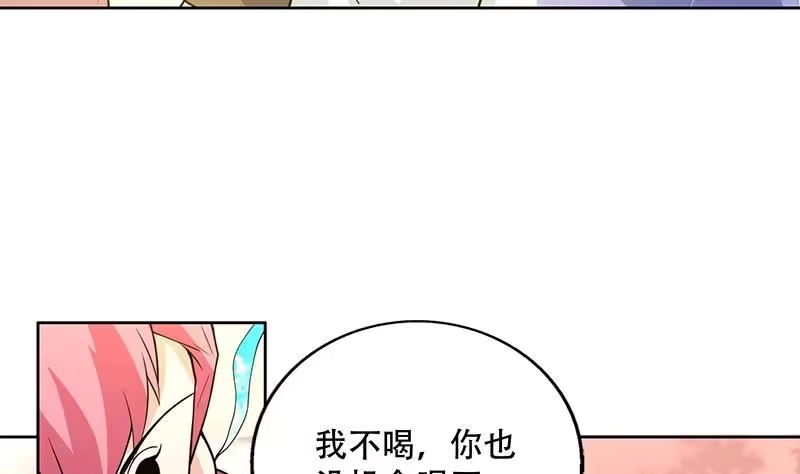 《最强神兽系统》第220话 千年大劫的秘密 第31页