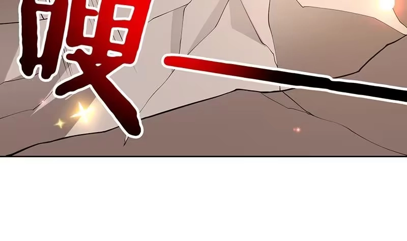 《最强神兽系统》第221话 仙界神奇密法 第8页