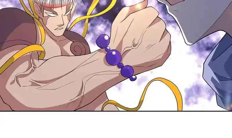 《最强神兽系统》第221话 仙界神奇密法 第42页