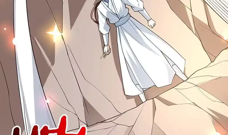 《最强神兽系统》第221话 仙界神奇密法 第7页