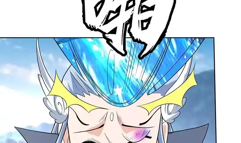 《最强神兽系统》第223话 能不能绑得正经点 第41页