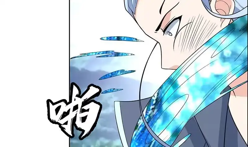 《最强神兽系统》第223话 能不能绑得正经点 第39页