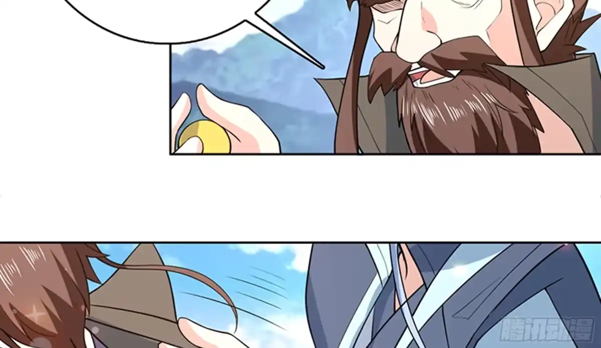 《最强神兽系统》第223话 能不能绑得正经点 第25页