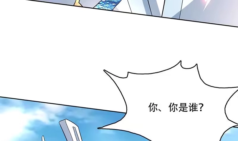 《最强神兽系统》第223话 能不能绑得正经点 第34页