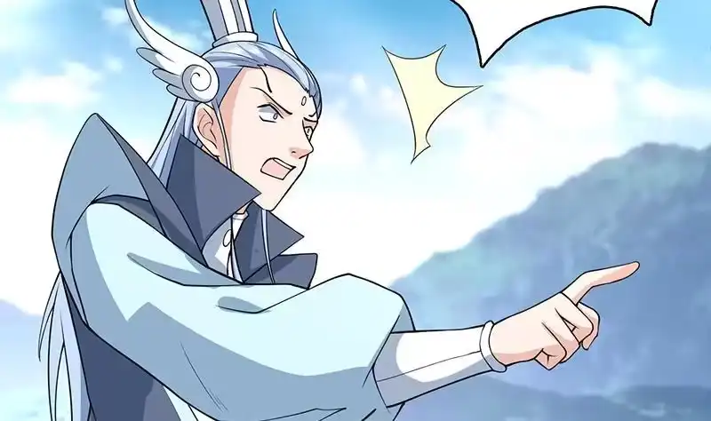 《最强神兽系统》第223话 能不能绑得正经点 第35页