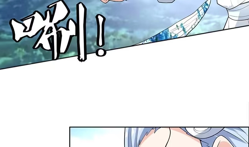 《最强神兽系统》第223话 能不能绑得正经点 第38页