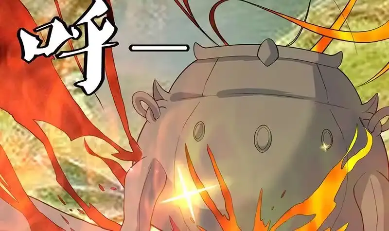 《最强神兽系统》第224话 天界竟出现青楼 第42页
