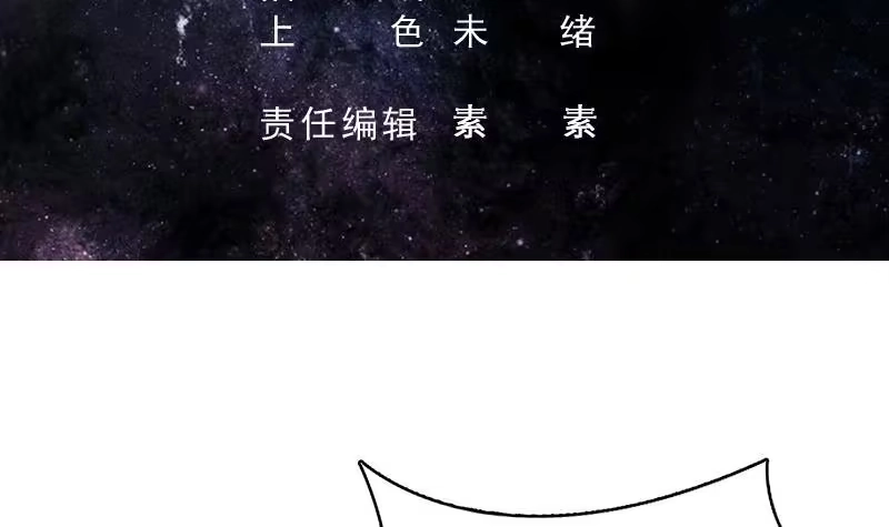 《最强神兽系统》第224话 天界竟出现青楼 第3页