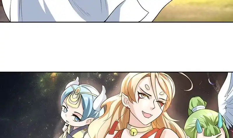 《最强神兽系统》第224话 天界竟出现青楼 第46页
