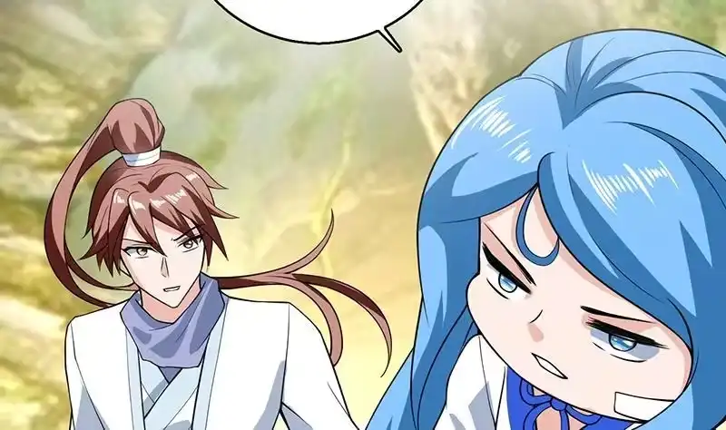 《最强神兽系统》第224话 天界竟出现青楼 第44页