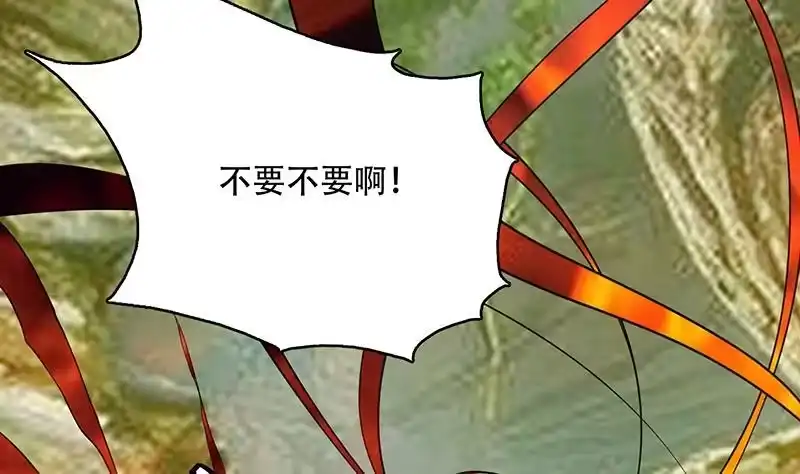《最强神兽系统》第224话 天界竟出现青楼 第41页