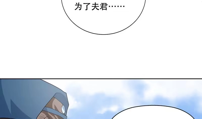 《最强神兽系统》第225话 天界女装大佬 第33页
